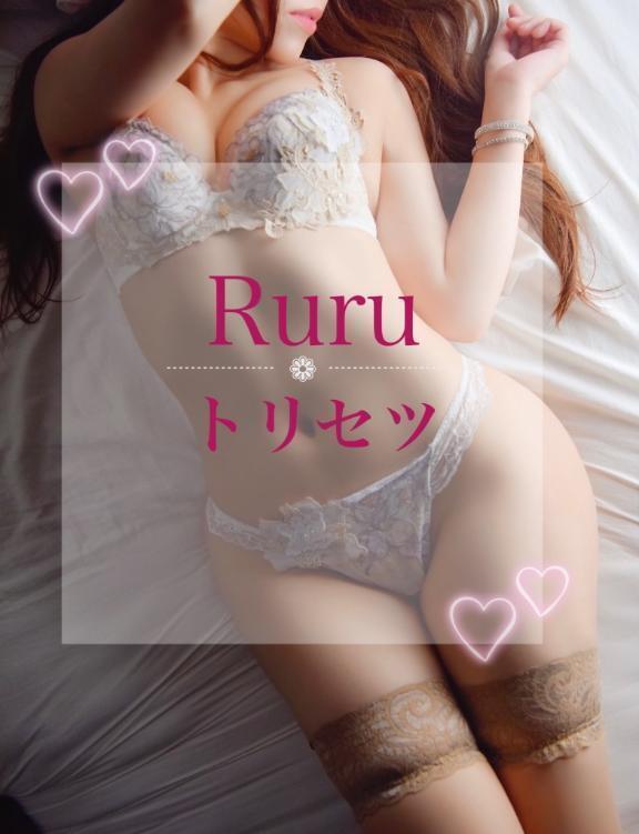 🍑るるのトリセツ🍑｜写メ日記｜るる｜鶯谷 出張M性感 変態なんでも鑑定団