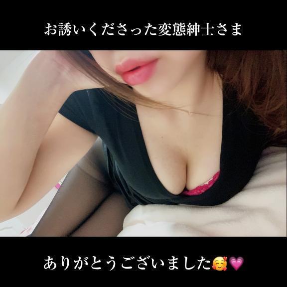 週末のお礼💌｜写メ日記｜るる｜鶯谷 出張M性感 変態なんでも鑑定団