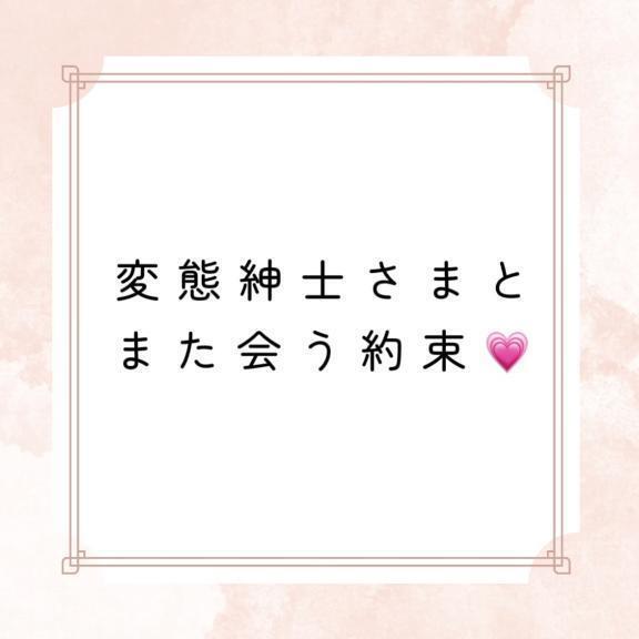 🙇🏻‍♀️お知らせです🙇🏻‍♀️