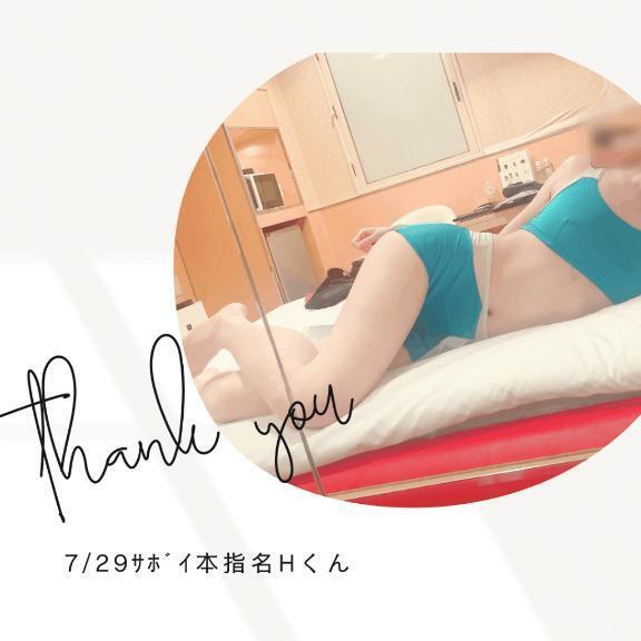 🌹7/29本指名ｻﾎﾞｲH君｜写メ日記｜みやび｜鶯谷 出張M性感 変態なんでも鑑定団