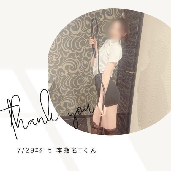 🌹7/29本指名ｴｸﾞｾﾞTちゃん｜写メ日記｜みやび｜鶯谷 出張M性感 変態なんでも鑑定団