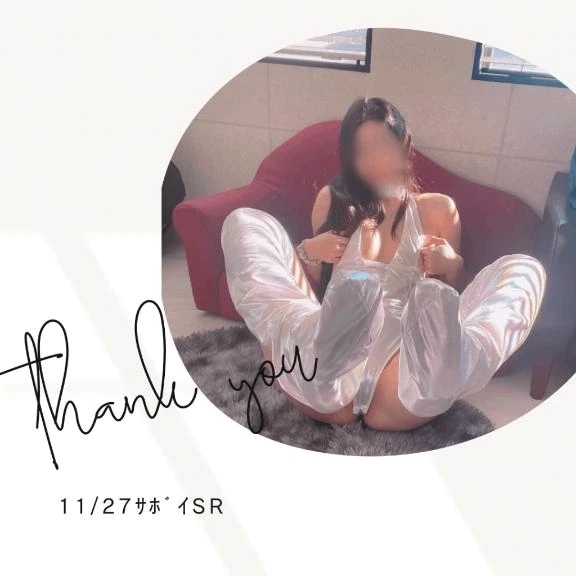 🌹11/27 ｻﾎﾞｲSR