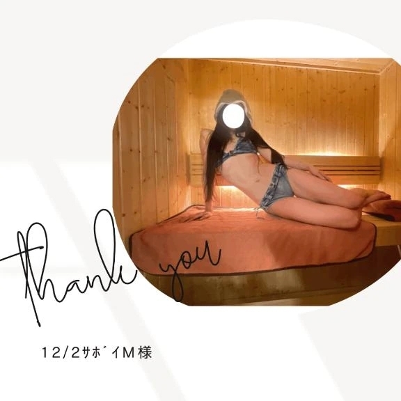 🌹12/2ｻﾎﾞｲM様｜写メ日記｜みやび｜鶯谷 出張M性感 変態なんでも鑑定団