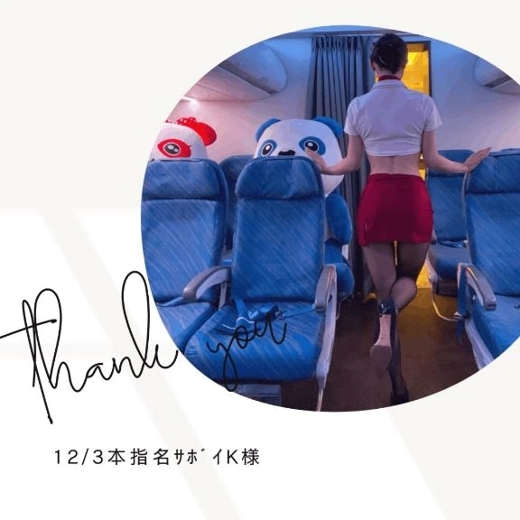 🌹12/3 本指名ｻﾎﾞｲK様｜写メ日記｜みやび｜鶯谷 出張M性感 変態なんでも鑑定団
