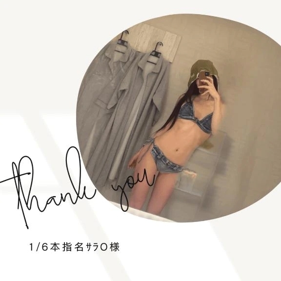 🌹1/6本指名ｻﾗO様｜写メ日記｜みやび｜鶯谷 出張M性感 変態なんでも鑑定団