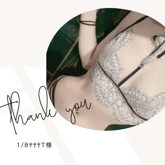 🌹1/8ﾔﾔﾔT様｜写メ日記｜みやび｜鶯谷 出張M性感 変態なんでも鑑定団