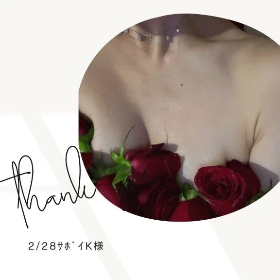 🌹2/28ｻﾎﾞｲK様｜写メ日記｜みやび｜鶯谷 出張M性感 変態なんでも鑑定団