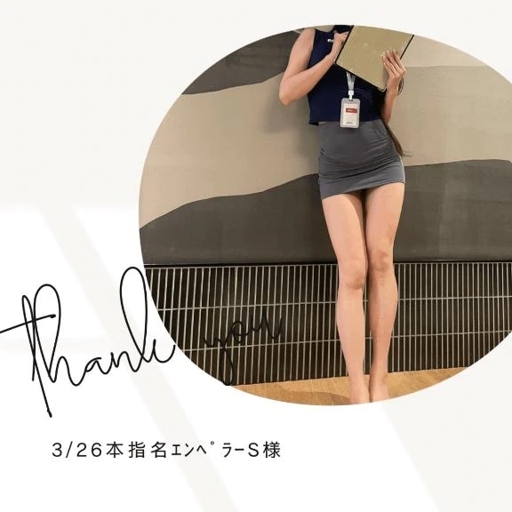 🌹3/26本指名ｴﾝﾍﾟﾗｰS様