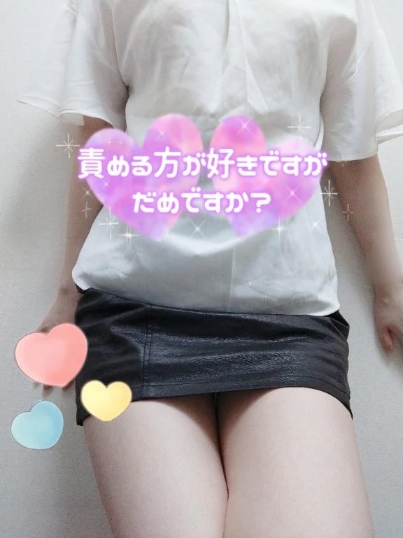 明日は昼痴女🫶｜写メ日記｜こはる｜鶯谷 出張M性感 変態なんでも鑑定団