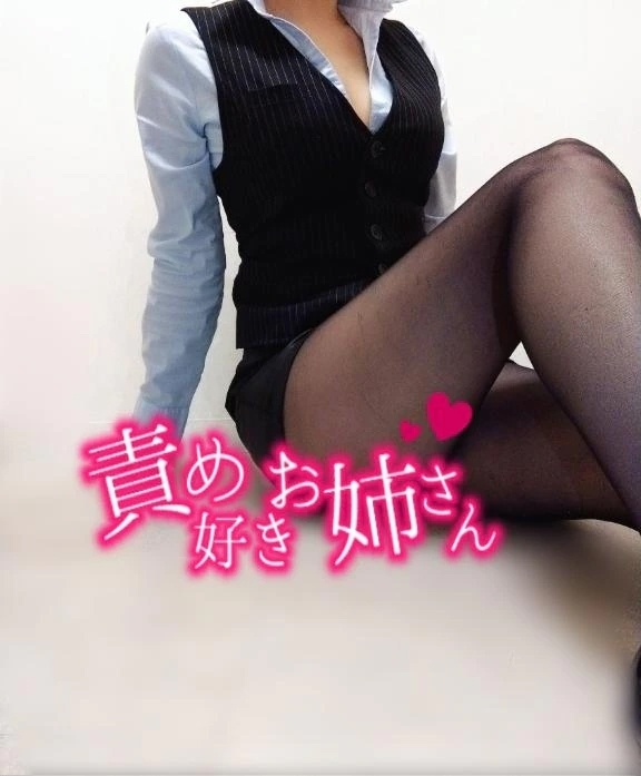 年内最後の･･･｜写メ日記｜こはる｜鶯谷 出張M性感 変態なんでも鑑定団