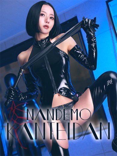 素敵な口コミありがとうございます💋