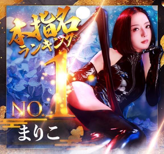 変態さんドMさんに愛を込めて💋｜写メ日記｜まりこ｜鶯谷 出張M性感 変態なんでも鑑定団