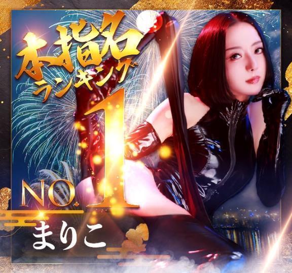 変態さんとドMさんに最大限の愛を💋｜写メ日記｜まりこ｜鶯谷 出張M性感 変態なんでも鑑定団
