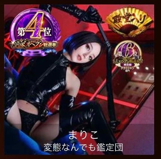 テクニシャン部門4位で予選通過💋