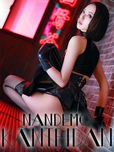 🦋｜写メ日記｜まりこ｜鶯谷 出張M性感 変態なんでも鑑定団