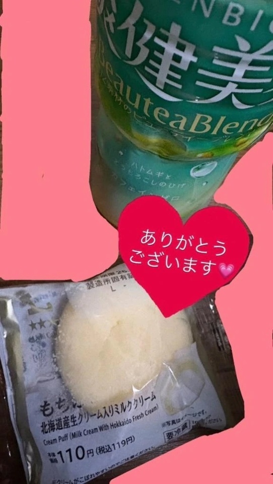 💓‪ プランタン302のお客様💓‪｜写メ日記｜うるは｜鶯谷 出張M性感 変態なんでも鑑定団