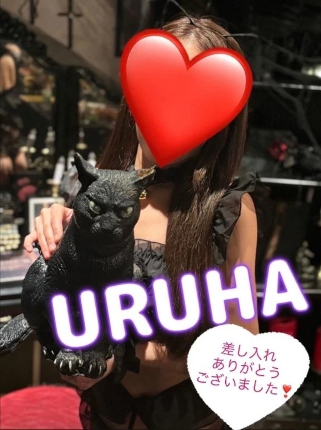 💖baribari204号室のお客様💖｜写メ日記｜うるは｜鶯谷 出張M性感 変態なんでも鑑定団