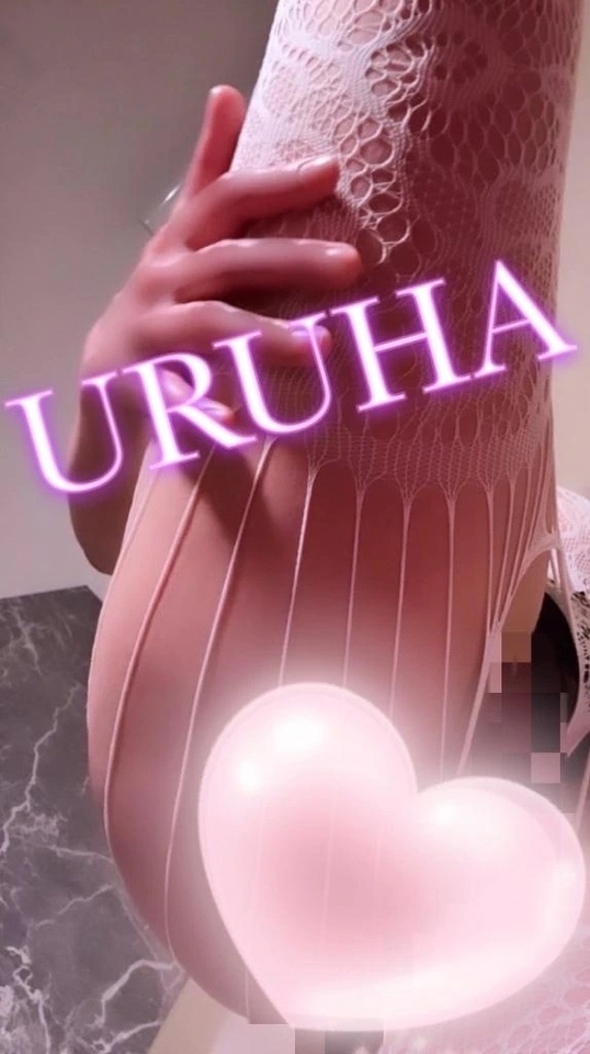 💗LOHAS902号室のお客様💗｜写メ日記｜うるは｜鶯谷 出張M性感 変態なんでも鑑定団