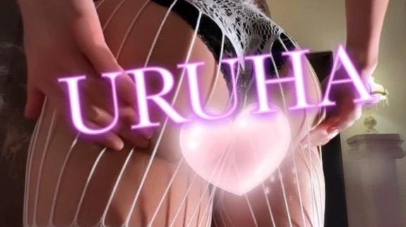 💗プリンセス2世401号室のお客様💗｜写メ日記｜うるは｜鶯谷 出張M性感 変態なんでも鑑定団