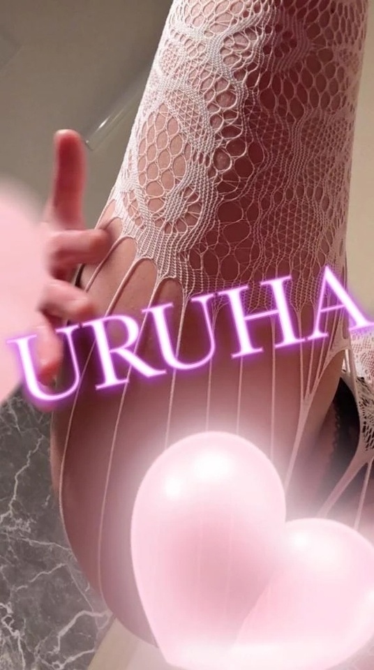 💗アピオ112号室のお客様💗｜写メ日記｜うるは｜鶯谷 出張M性感 変態なんでも鑑定団