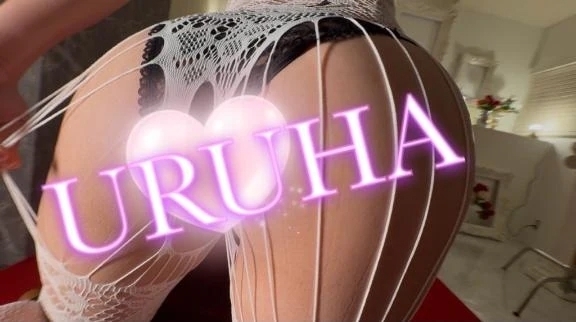 💗江東区ご自宅のお客様💗｜写メ日記｜うるは｜鶯谷 出張M性感 変態なんでも鑑定団