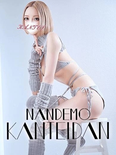 明日の空き枠｜写メ日記｜ナナ｜鶯谷 出張M性感 変態なんでも鑑定団