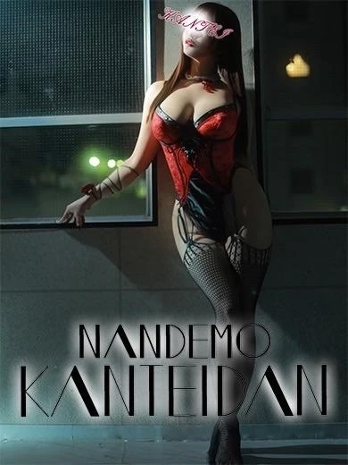 12:00~のお客様｜写メ日記｜なつめ｜鶯谷 出張M性感 変態なんでも鑑定団