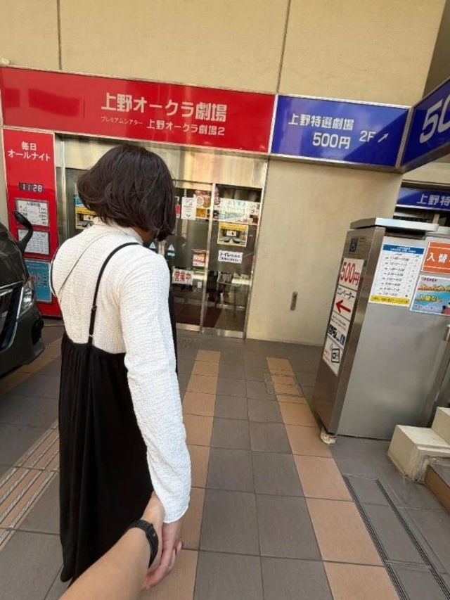 🌺大人の映画館で...🌺｜写メ日記｜かなめ｜鶯谷 出張M性感 変態なんでも鑑定団