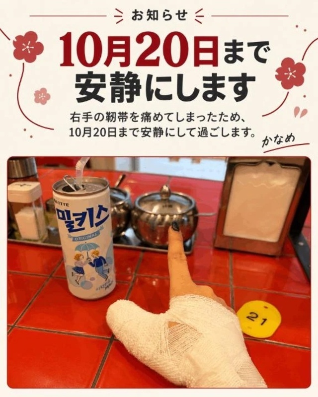 🌺おしらせ🌺｜写メ日記｜かなめ｜鶯谷 出張M性感 変態なんでも鑑定団