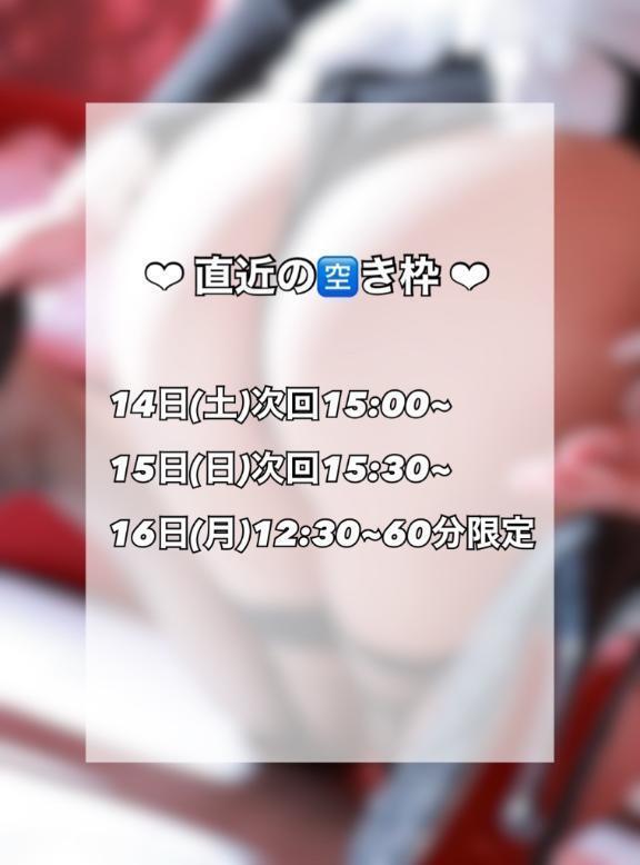＃お問い合わせ📞ありがとう💕