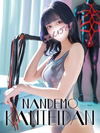 🆕パネル｜写メ日記｜あんず｜鶯谷 出張M性感 変態なんでも鑑定団