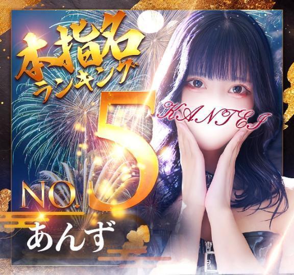 7月ありがとう🦋｜写メ日記｜あんず｜鶯谷 出張M性感 変態なんでも鑑定団