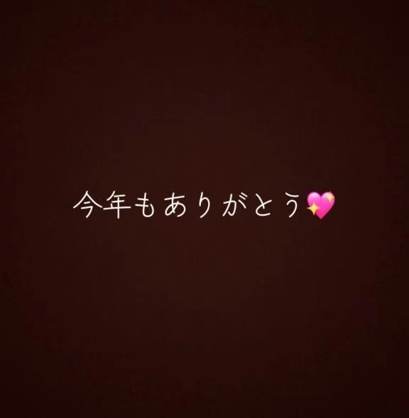 来年を生きてた｜写メ日記｜あんず｜鶯谷 出張M性感 変態なんでも鑑定団