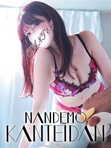 🩷💗なにするー？🩷💗｜写メ日記｜ふみ｜鶯谷 出張M性感 変態なんでも鑑定団