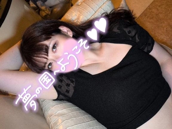 いやっほーい‼️｜写メ日記｜ふみ｜鶯谷 出張M性感 変態なんでも鑑定団