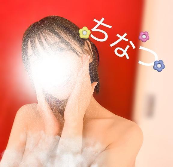 たくさん触らせてね｜写メ日記｜ちなつ｜鶯谷 出張M性感 変態なんでも鑑定団
