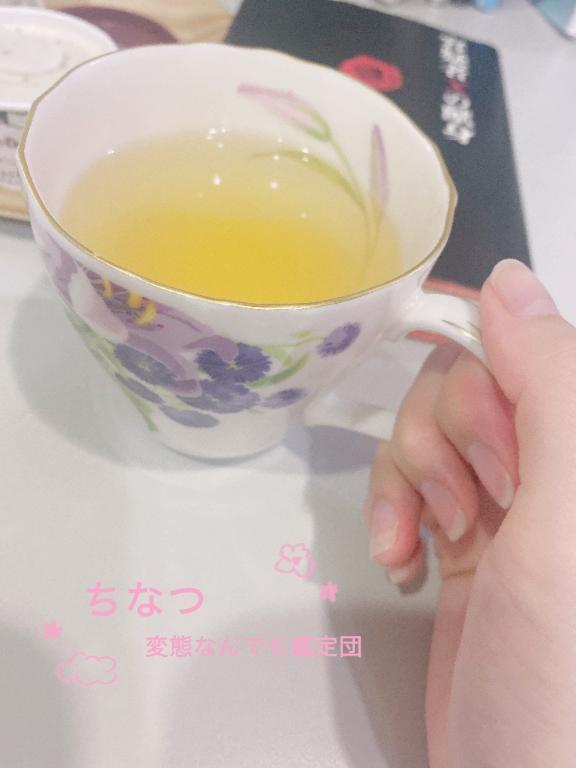 ちなつのゆるゆる日記｜写メ日記｜ちなつ｜鶯谷 出張M性感 変態なんでも鑑定団