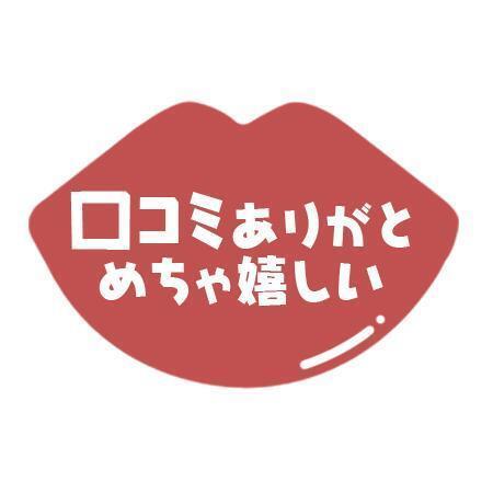 【お礼写メ日記】｜写メ日記｜れん｜鶯谷 出張M性感 変態なんでも鑑定団