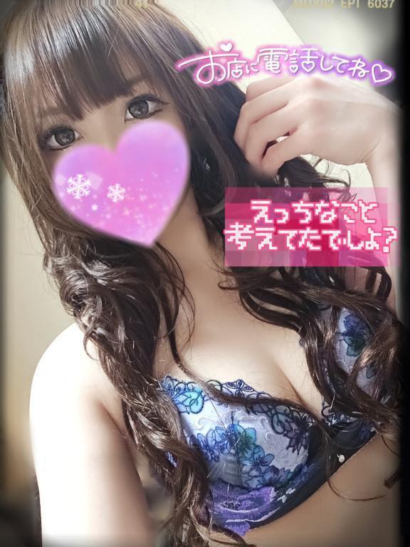 ありがとう💋✨｜写メ日記｜ゆず｜鶯谷 出張M性感 変態なんでも鑑定団