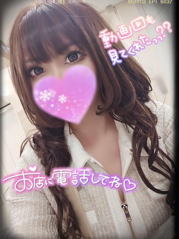 遅くなりましたが…｜写メ日記｜ゆず｜鶯谷 出張M性感 変態なんでも鑑定団