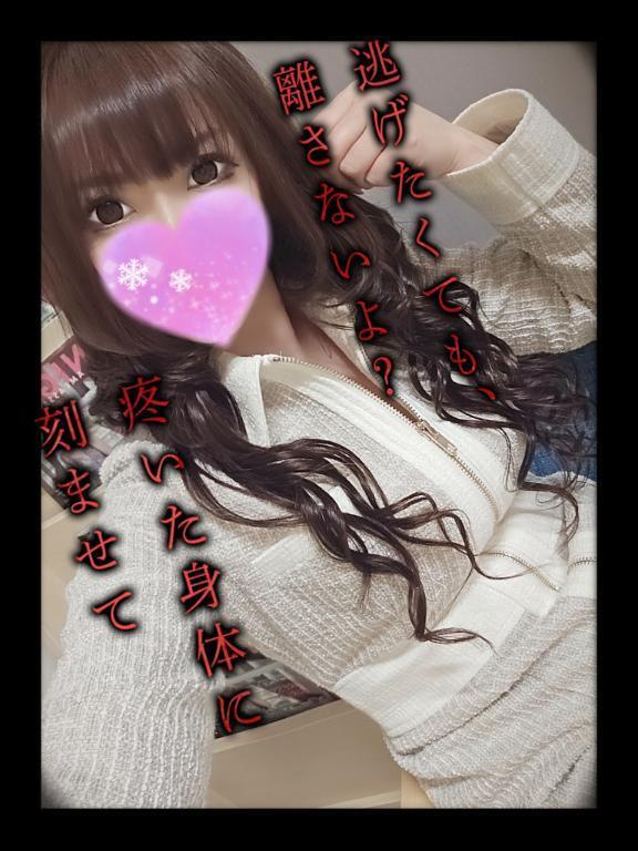 【残り空き枠💜‪】｜写メ日記｜ゆず｜鶯谷 出張M性感 変態なんでも鑑定団