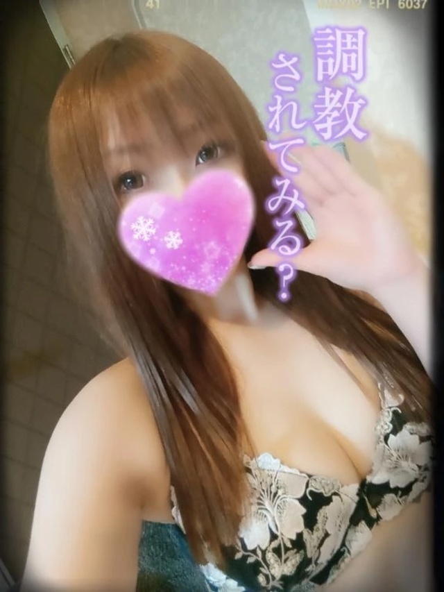 【素直な気持ちを教えて……︎❓💕︎︎】｜写メ日記｜ゆず｜鶯谷 出張M性感 変態なんでも鑑定団