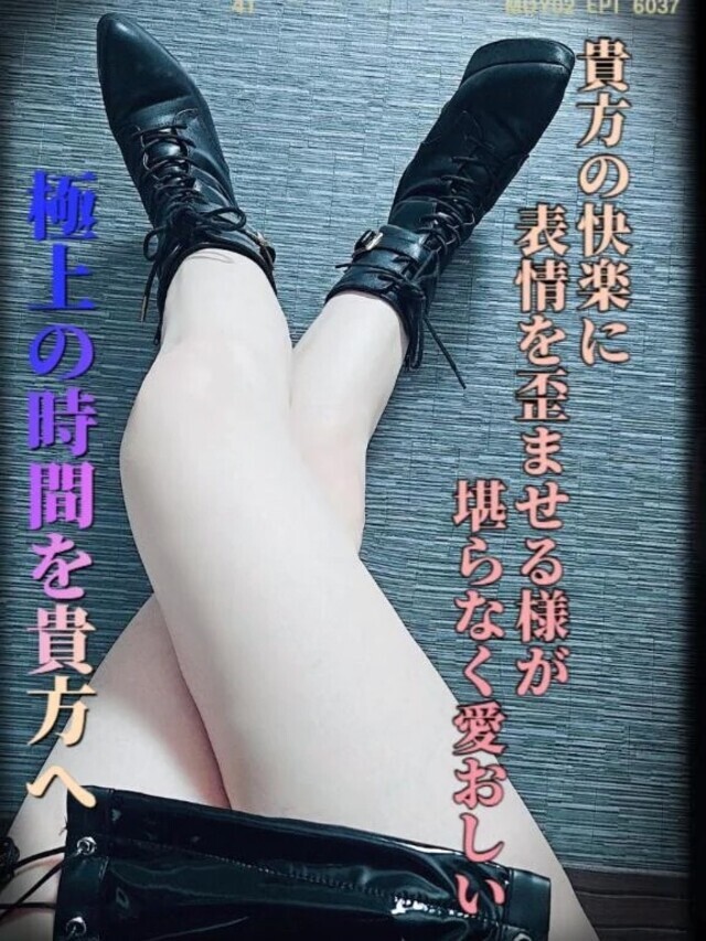 【今月ラスト出勤💜‪】｜写メ日記｜ゆず｜鶯谷 出張M性感 変態なんでも鑑定団