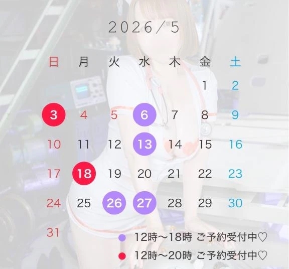 5月エロマゾ治療スケジュール♡｜写メ日記｜ゆま｜鶯谷 出張M性感 変態なんでも鑑定団