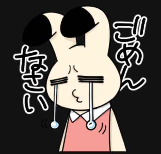 体調不良により明日はお休みをいただきます💦｜写メ日記｜つむぎ｜大塚・巣鴨 一般デリヘル 大塚アテネ