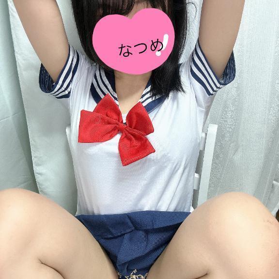 🌙｜写メ日記｜なつめ｜大塚・巣鴨 一般デリヘル 大塚アテネ