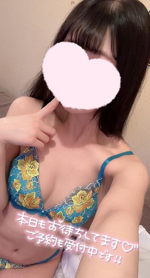 今日いるよ！