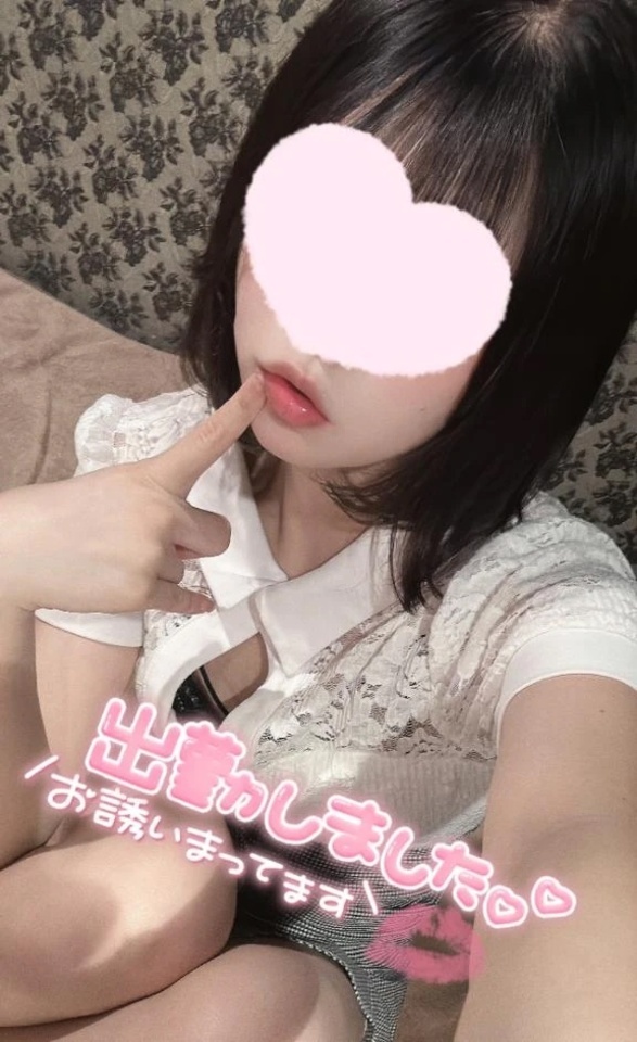 このあと18:00から！｜写メ日記｜はる｜大塚・巣鴨 一般デリヘル 大塚アテネ