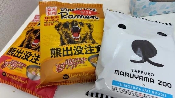 お土産︎💕｜写メ日記｜なのは｜大塚・巣鴨 一般デリヘル 大塚アテネ