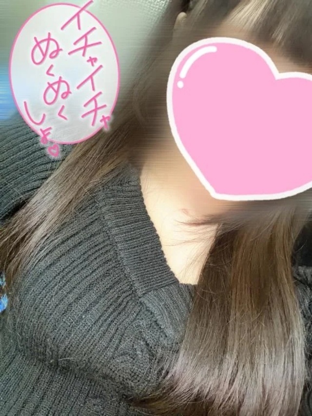 お久しぶりです🐰｜写メ日記｜ふみな｜大塚・巣鴨 一般デリヘル 大塚アテネ